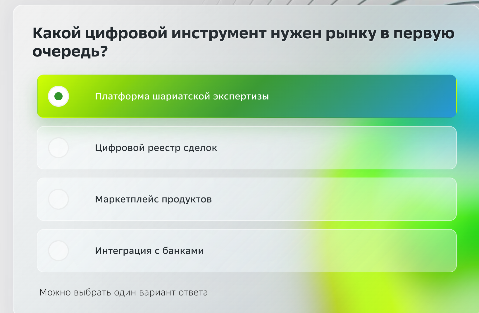 Скриншот 1