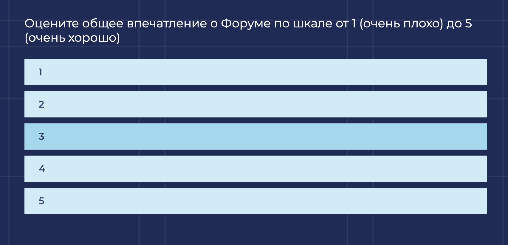Скриншот 5